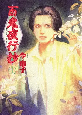 熊出没重返地球 剧照8
