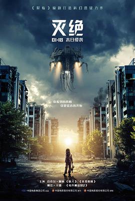 熊出没重返地球 剧照2